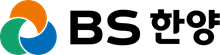 BS 한양