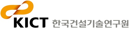 한국건설기술연구원