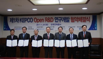 원광전력㈜, 한국전력의 Open R&D 사업 참여